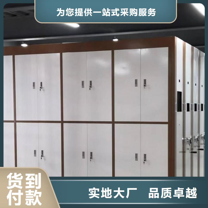 【留样密集架密集柜_密集书架质量可靠】