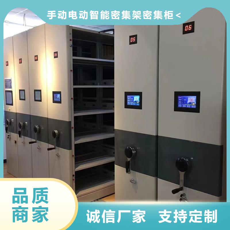 智能型密集架-视频-吉林省四平市|梨树|公主岭|通化|长春|吉林|辽源|延边智能型密集架-宇锋