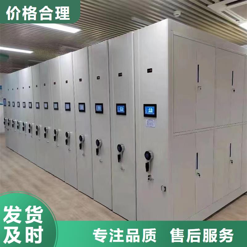 智能型密集架-视频-吉林省四平市|梨树|公主岭|通化|长春|吉林|辽源|延边智能型密集架-宇锋