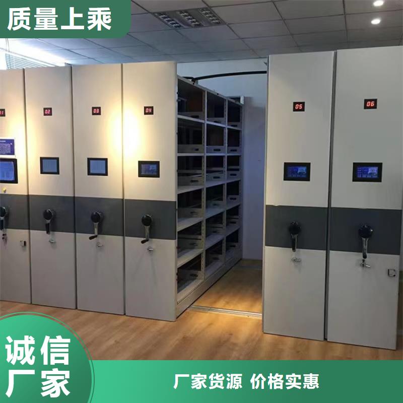 智能型密集架-视频-陕西省宝鸡市|陇县|太白|咸阳|延安|商洛|汉中|铜川|安康|榆林智能型密集架-宇锋
