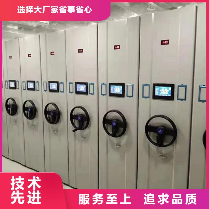 智能型密集架-视频-吉林省四平市|梨树|公主岭|通化|长春|吉林|辽源|延边智能型密集架-宇锋