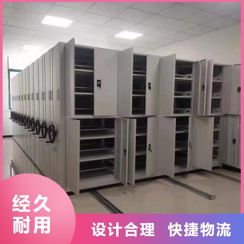 智能型密集架-视频-陕西省宝鸡市|陇县|太白|咸阳|延安|商洛|汉中|铜川|安康|榆林智能型密集架-宇锋