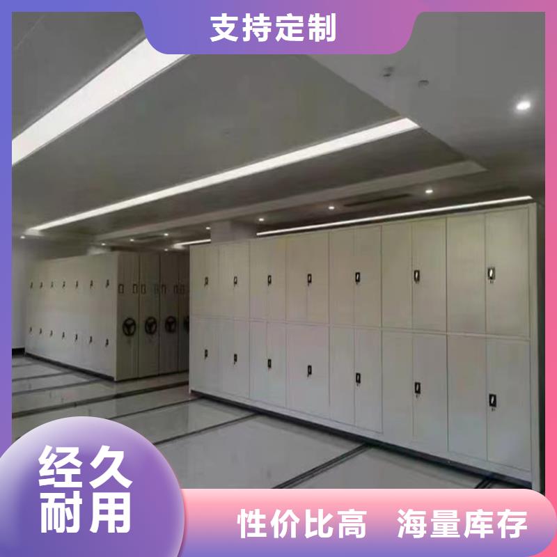 智能型密集架-视频-陕西省宝鸡市|陇县|太白|咸阳|延安|商洛|汉中|铜川|安康|榆林智能型密集架-宇锋