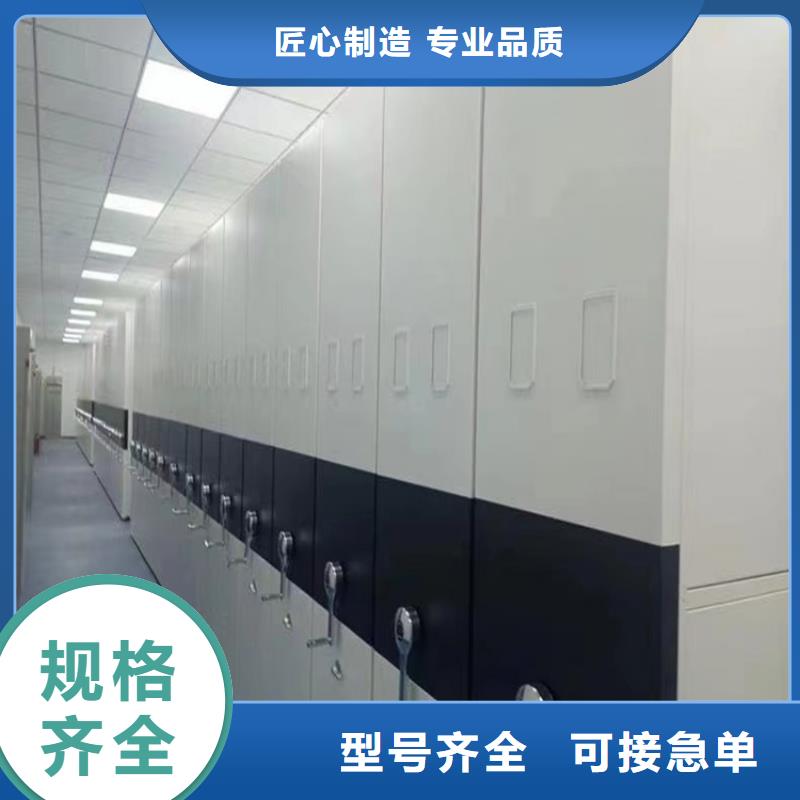 【留样密集架密集柜_密集书架质量可靠】