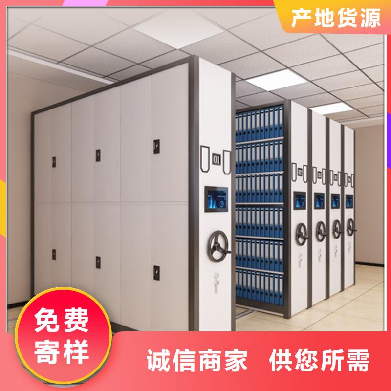 留样密集架密集柜智能型密集架工厂现货供应