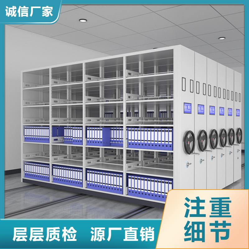 智能型密集架-视频-吉林省四平市|梨树|公主岭|通化|长春|吉林|辽源|延边智能型密集架-宇锋