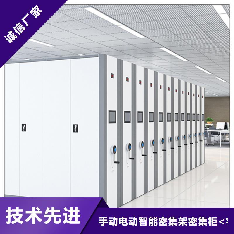 留样密集架密集柜智能型密集架工厂现货供应