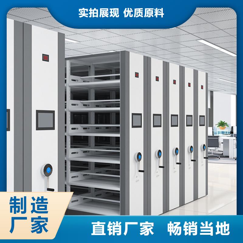 智能型密集架-视频-陕西省宝鸡市|陇县|太白|咸阳|延安|商洛|汉中|铜川|安康|榆林智能型密集架-宇锋