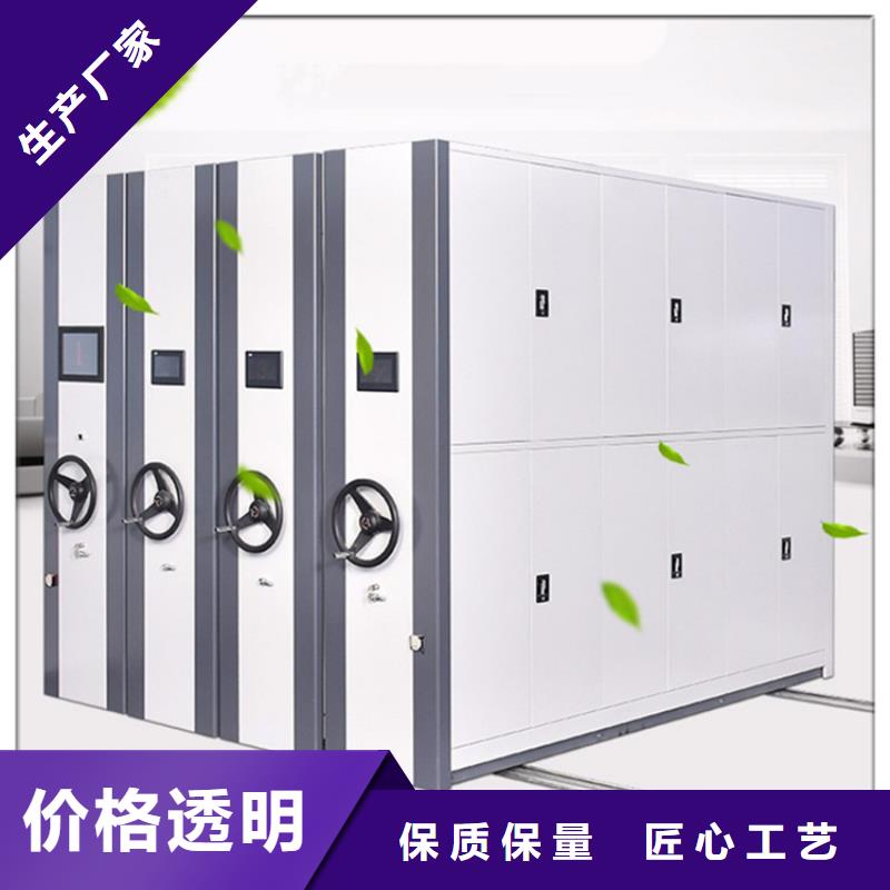 智能型密集架-视频-陕西省宝鸡市|陇县|太白|咸阳|延安|商洛|汉中|铜川|安康|榆林智能型密集架-宇锋