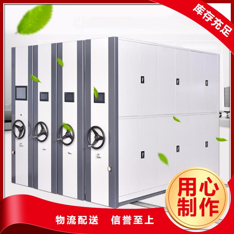【留样密集架密集柜_密集书架质量可靠】