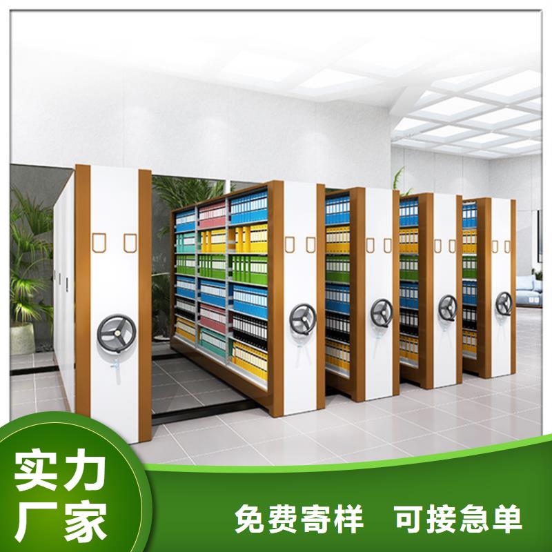智能型密集架-视频-吉林省四平市|梨树|公主岭|通化|长春|吉林|辽源|延边智能型密集架-宇锋