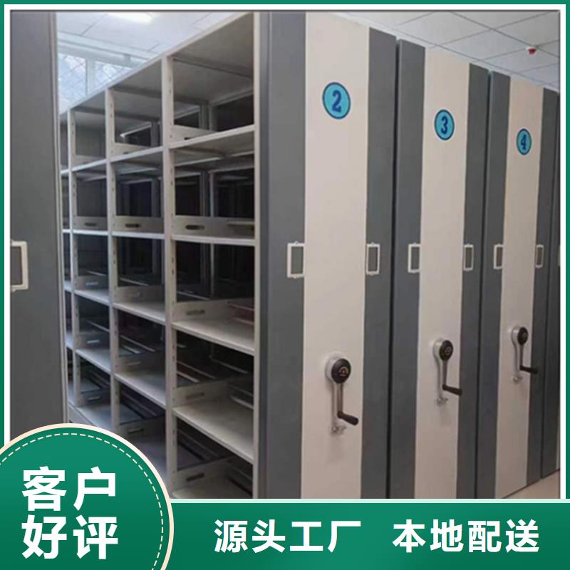 智能型密集架-视频-陕西省宝鸡市|陇县|太白|咸阳|延安|商洛|汉中|铜川|安康|榆林智能型密集架-宇锋