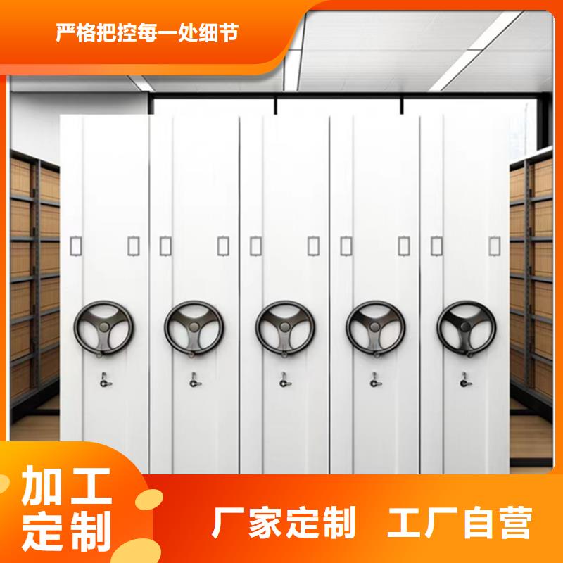 智能型密集架-视频-陕西省宝鸡市|陇县|太白|咸阳|延安|商洛|汉中|铜川|安康|榆林智能型密集架-宇锋