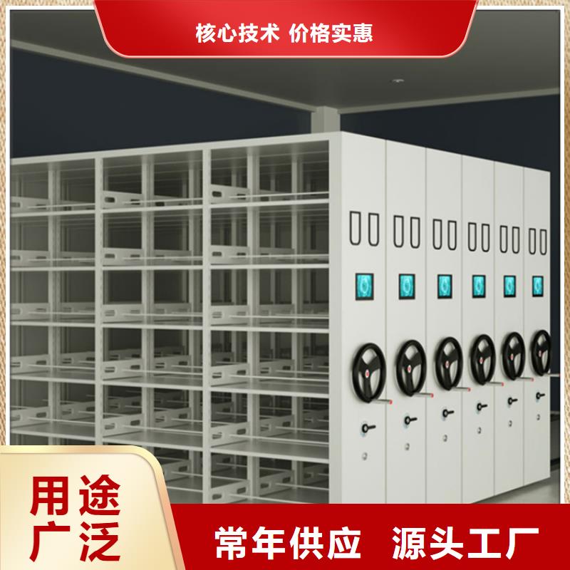 留样密集架密集柜智能型密集架工厂现货供应