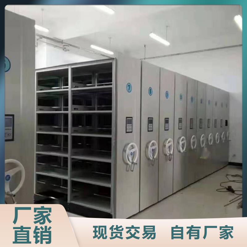 【留样密集架密集柜_密集书架质量可靠】