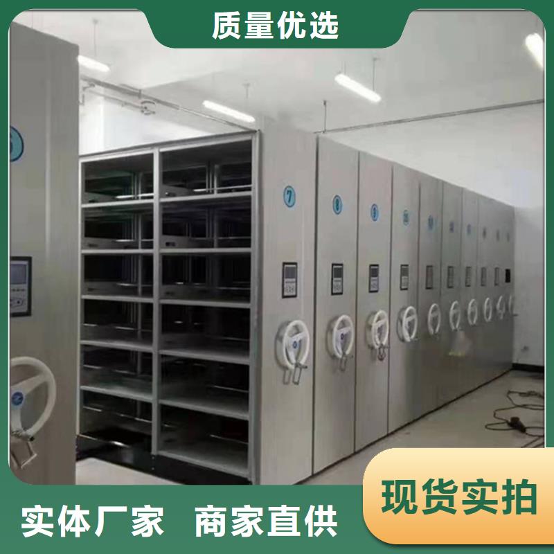 智能型密集架-视频-吉林省四平市|梨树|公主岭|通化|长春|吉林|辽源|延边智能型密集架-宇锋