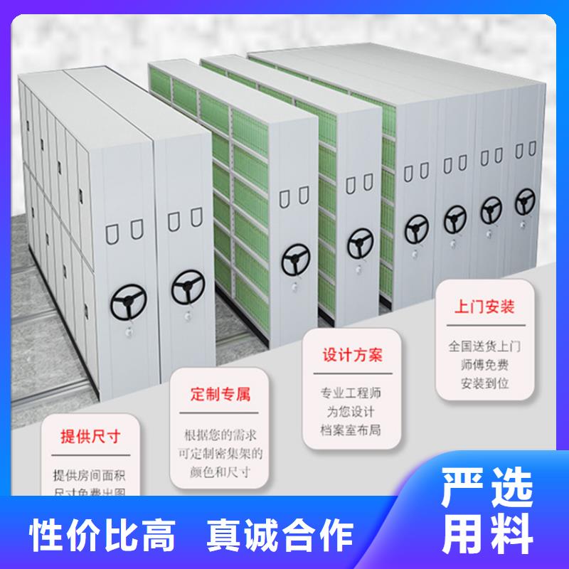 留样密集架密集柜智能型密集架工厂现货供应