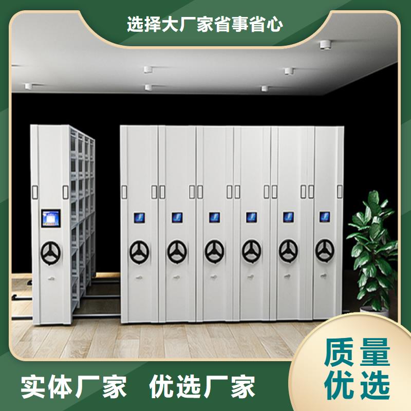 留样密集架密集柜智能型密集架工厂现货供应