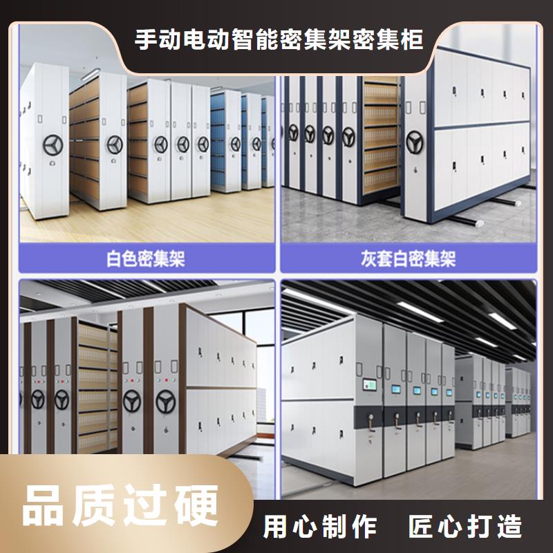 留样密集架密集柜智能型密集架工厂现货供应