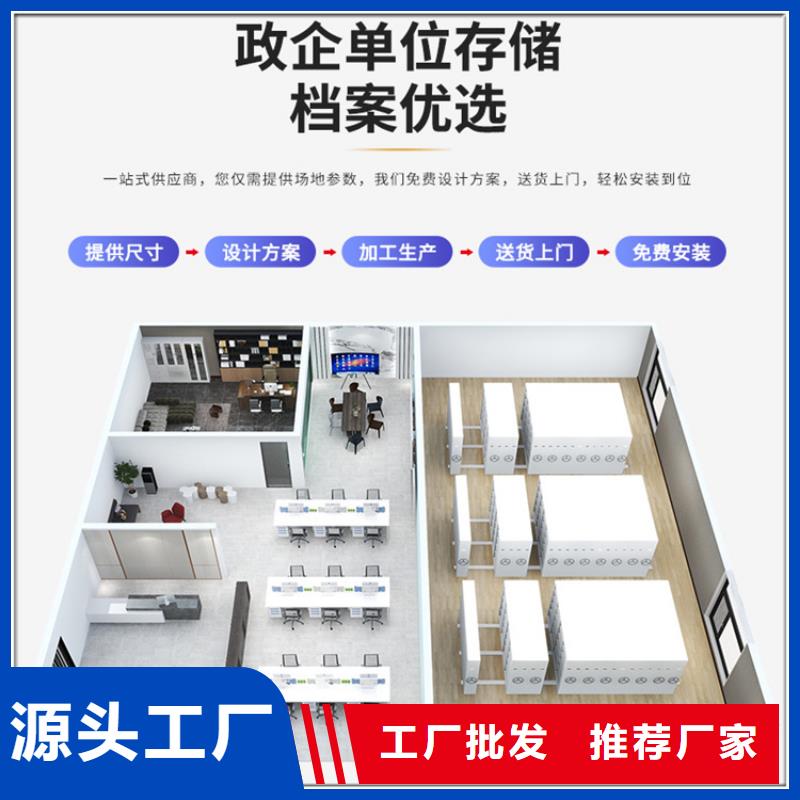 留样密集架密集柜智能型密集架工厂现货供应