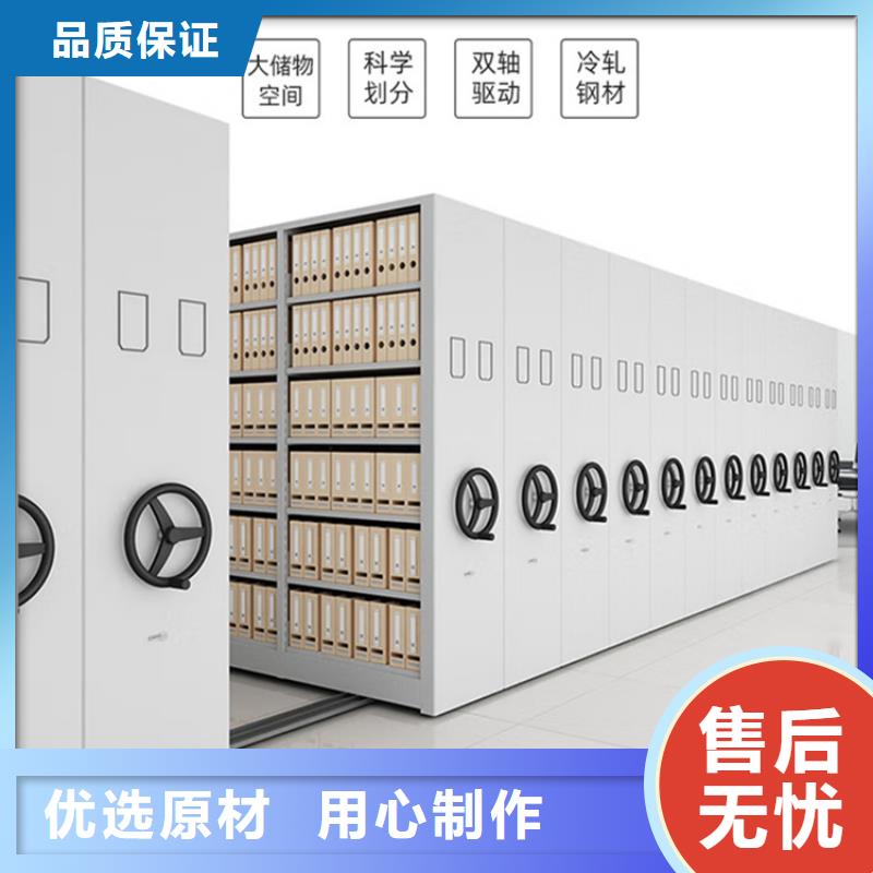 留样密集架密集柜智能型密集架工厂现货供应