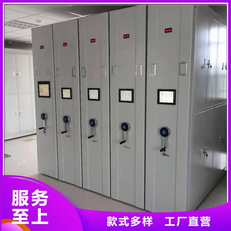 留样密集架密集柜智能型密集架工厂现货供应