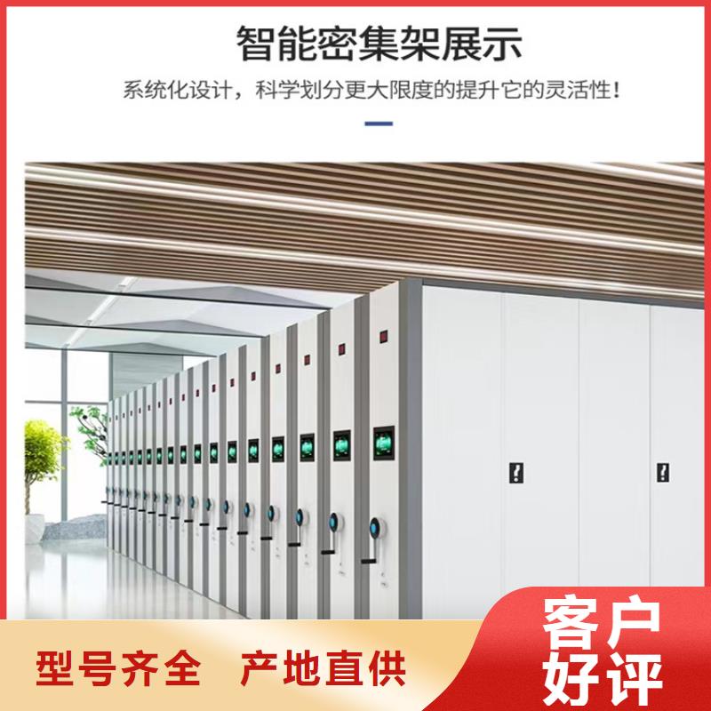 手动密集架移动病案架有口皆碑