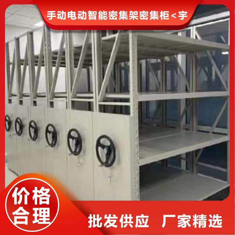 智能型密集架-视频-山西省大同市|新荣|广灵|朔州|长治|吕梁|太原|临汾|忻州智能型密集架-宇锋
