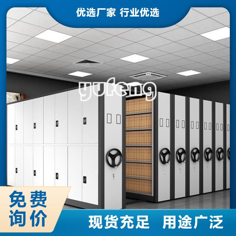 智能型密集架-视频-山西省大同市|新荣|广灵|朔州|长治|吕梁|太原|临汾|忻州智能型密集架-宇锋