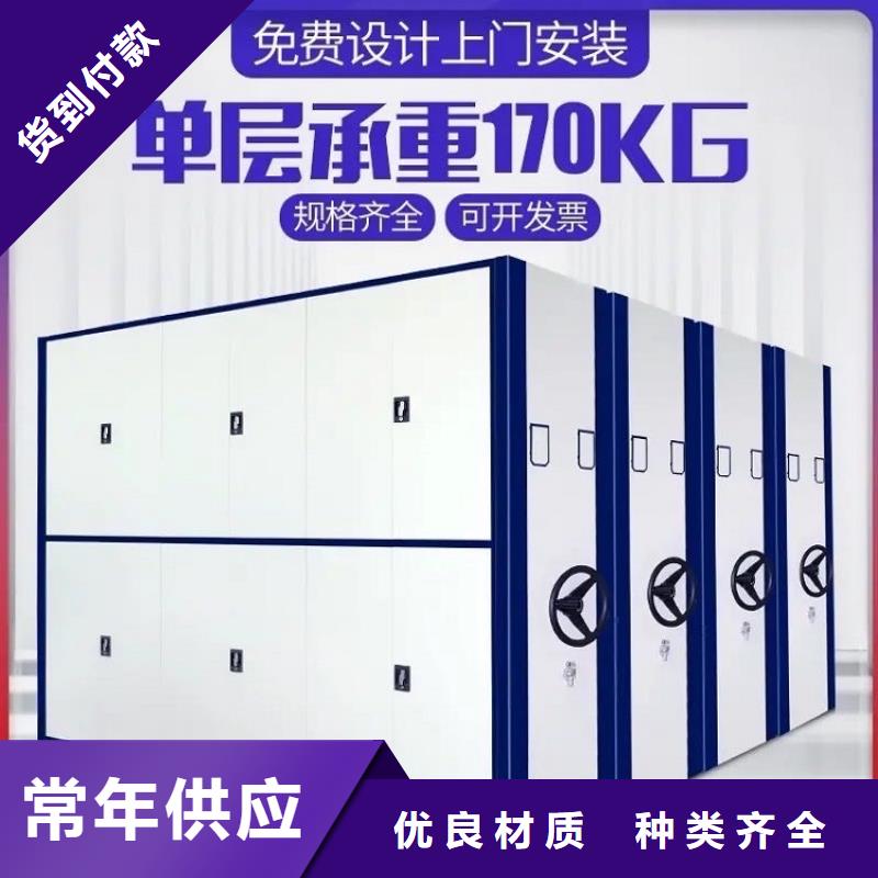【手动密集架】,档案密集架品质无所畏惧