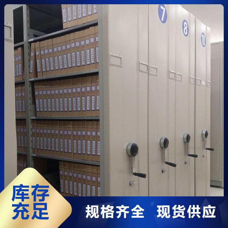 智能型密集架-视频-山西省大同市|新荣|广灵|朔州|长治|吕梁|太原|临汾|忻州智能型密集架-宇锋