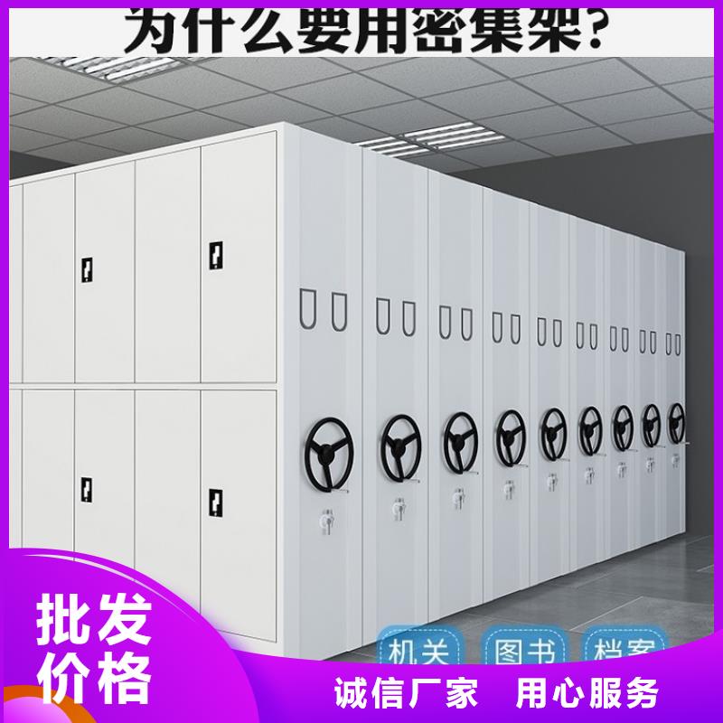 智能型密集架-视频-山西省大同市|新荣|广灵|朔州|长治|吕梁|太原|临汾|忻州智能型密集架-宇锋