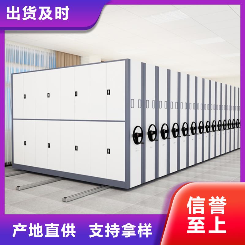 智能型密集架-视频-山西省大同市|新荣|广灵|朔州|长治|吕梁|太原|临汾|忻州智能型密集架-宇锋
