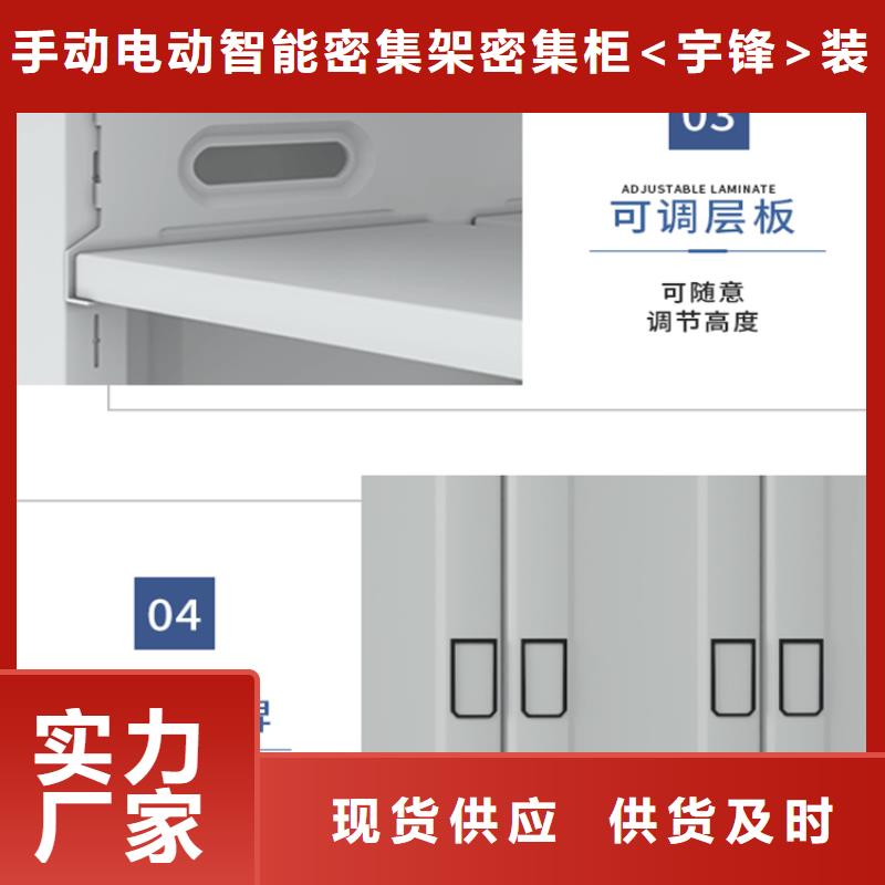 【手动密集架】,档案密集架品质无所畏惧