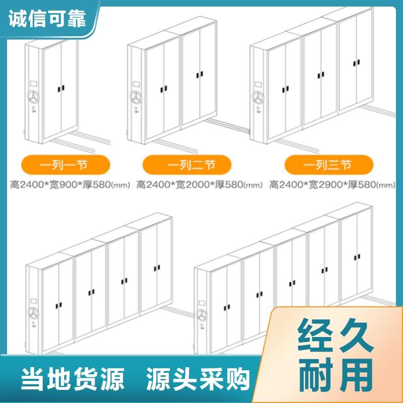 智能型密集架视频-智能型密集架_河南省焦作市市场覆盖沁阳|山阳|南阳|周口|濮阳|新乡等