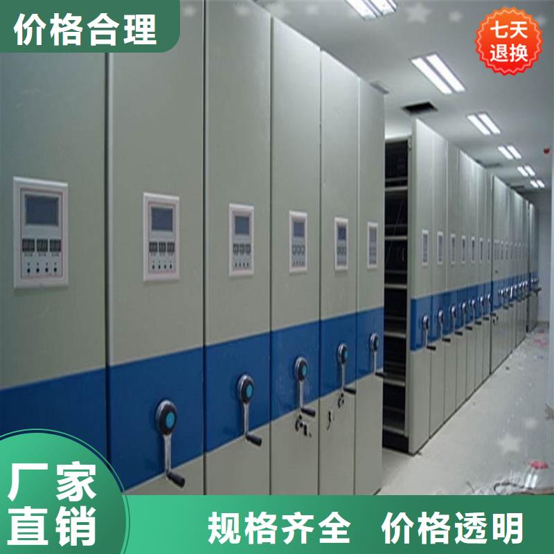 挂捞密集架智能型档案柜今年新款