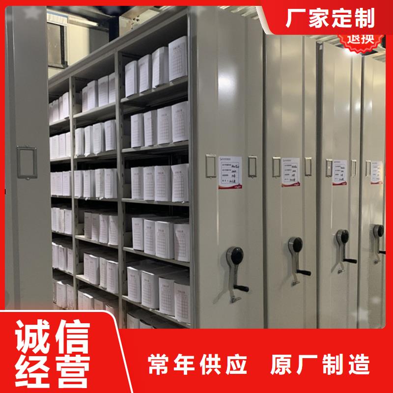 挂捞密集架移动密集架海量货源