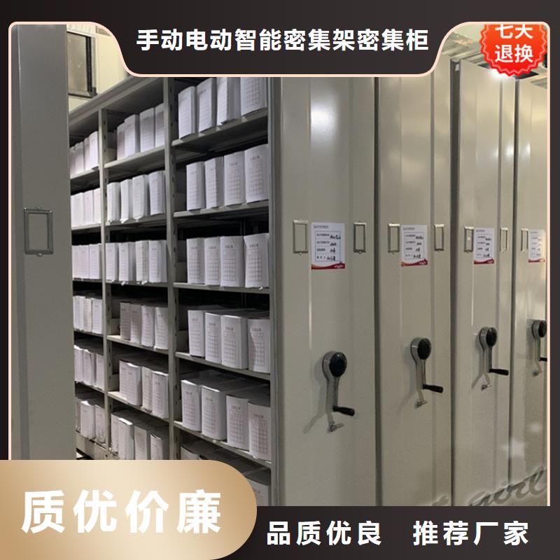 智能型密集架-视频-鄂尔多斯|阿拉善|通辽|呼伦贝尔|乌海|锡林郭勒宇锋智能型密集架_ 手动电动智能密集架密集柜<宇锋>装备科技生产厂家(呼和浩特市分公司)