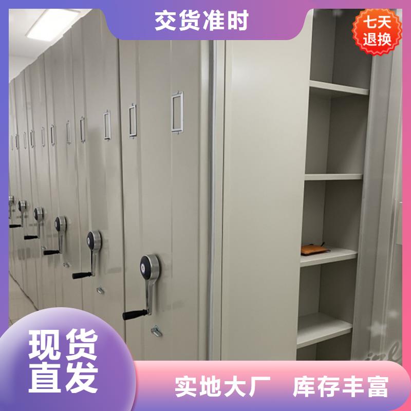 挂捞密集架-档案密集柜精益求精