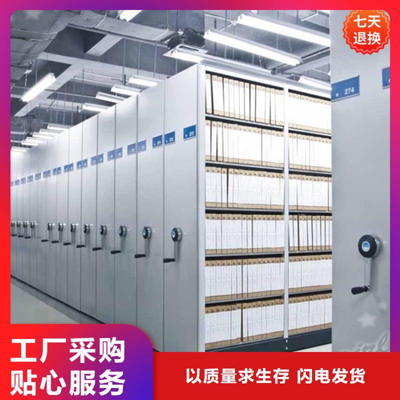 智能型密集架-视频-鄂尔多斯|阿拉善|通辽|呼伦贝尔|乌海|锡林郭勒宇锋智能型密集架_ 手动电动智能密集架密集柜<宇锋>装备科技生产厂家(呼和浩特市分公司)