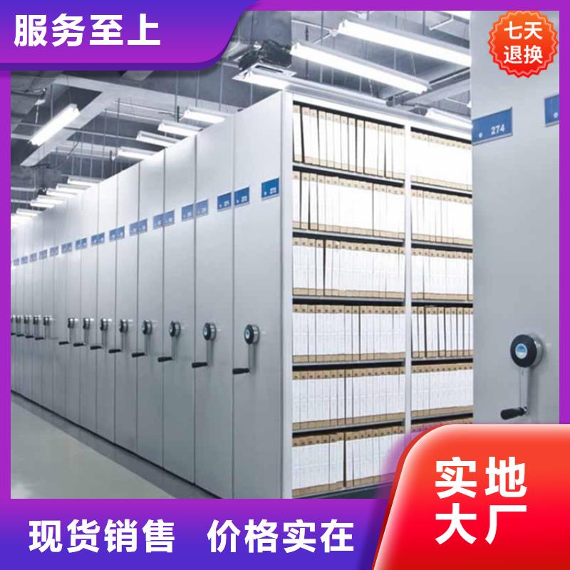 挂捞密集架【档案室密集架】一站式采购方便省心