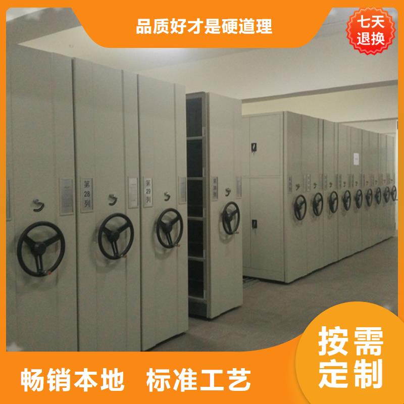 挂捞密集架-档案密集柜精益求精