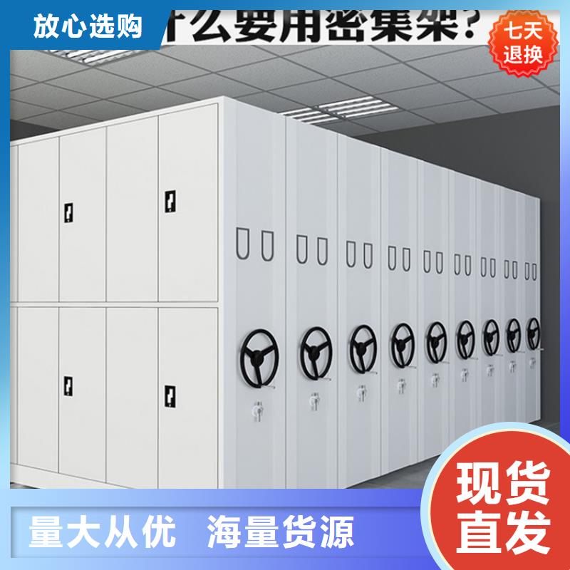 智能型密集架-视频-鄂尔多斯|阿拉善|通辽|呼伦贝尔|乌海|锡林郭勒宇锋智能型密集架_ 手动电动智能密集架密集柜<宇锋>装备科技生产厂家(呼和浩特市分公司)