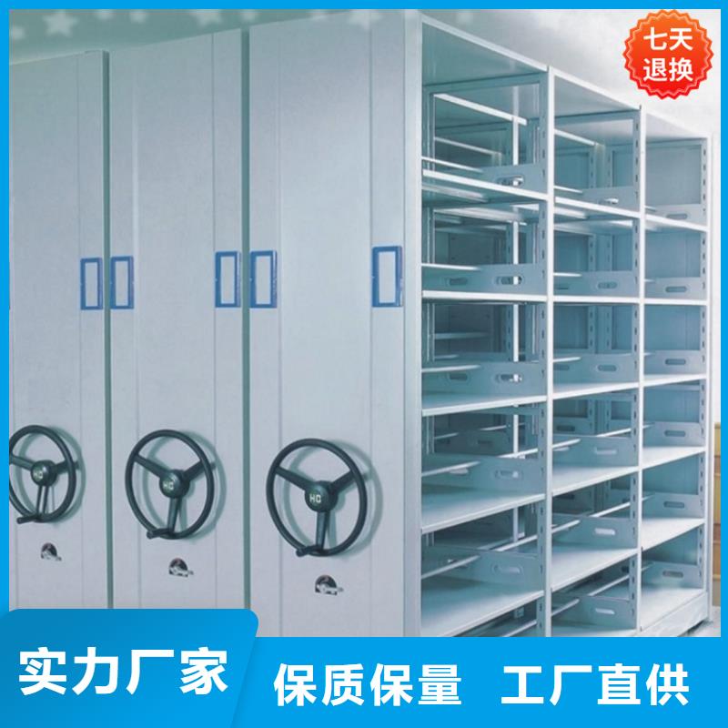 挂捞密集架档案密集架匠心制造