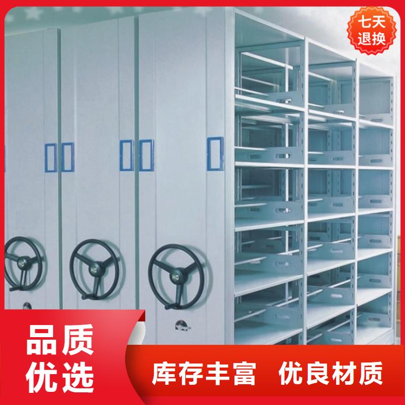 挂捞密集架移动密集架海量货源
