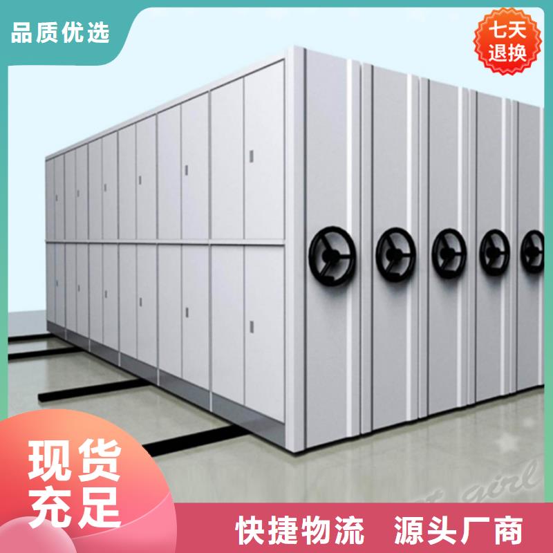 挂捞密集架智能型档案柜今年新款