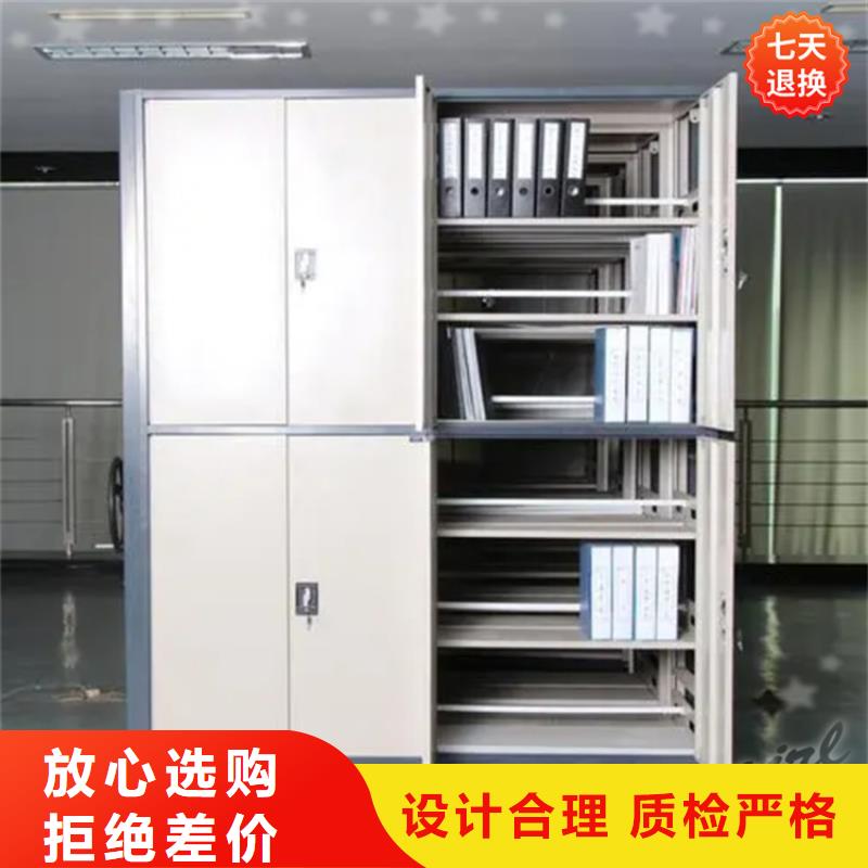 挂捞密集架移动密集架海量货源