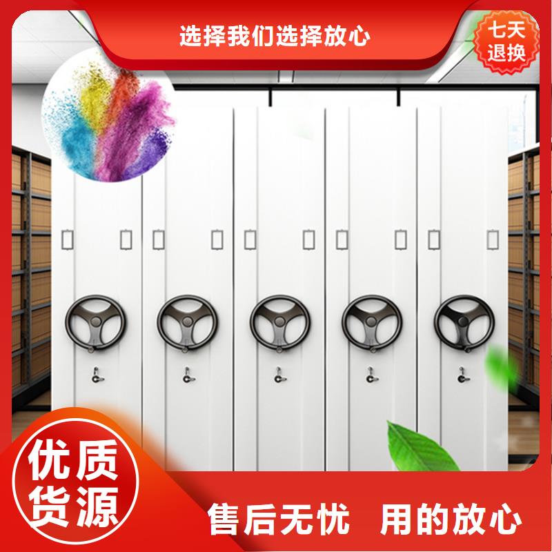 智能型密集架-视频-鄂尔多斯|阿拉善|通辽|呼伦贝尔|乌海|锡林郭勒宇锋智能型密集架_ 手动电动智能密集架密集柜<宇锋>装备科技生产厂家(呼和浩特市分公司)