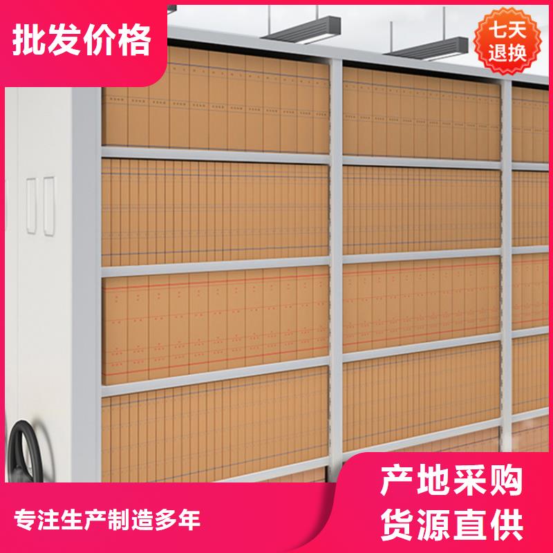智能型密集架-视频-鄂尔多斯|阿拉善|通辽|呼伦贝尔|乌海|锡林郭勒宇锋智能型密集架_ 手动电动智能密集架密集柜<宇锋>装备科技生产厂家(呼和浩特市分公司)
