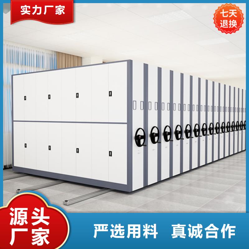 智能型密集架-视频-智能型密集架-手动电动智能密集架密集柜<宇锋>装备科技生产厂家(通化市分公司)服务区域辉南|柳河|吉林|延边|辽源|四平|长春